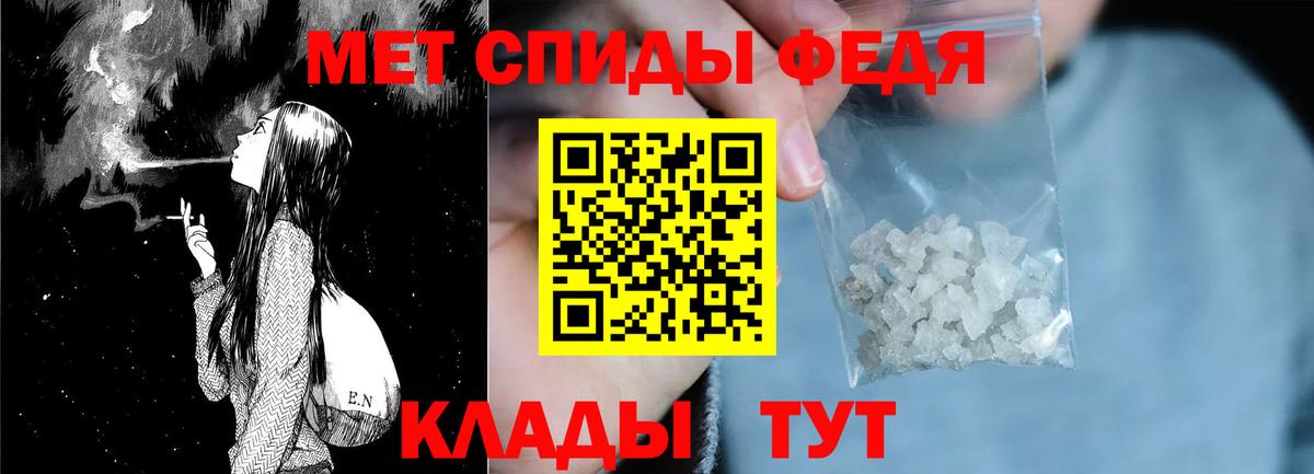 АМФЕТАМИН 97%  АМФ  Рубцовск  Вход с VPN 