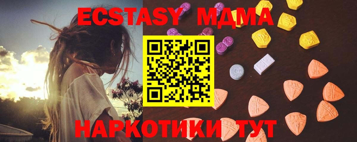 Ecstasy бентли Рубцовск