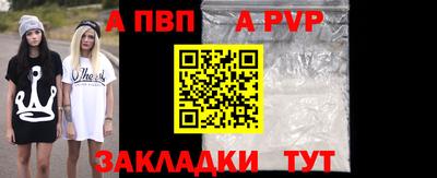 мефедрон мука Партизанск