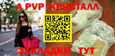 мефедрон мука Партизанск