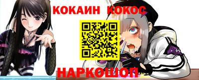 кокаин перу Пенза