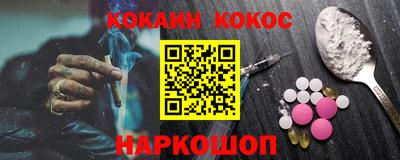 кокаин перу Пенза