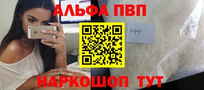 мефедрон мука Партизанск