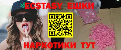 мефедрон мука Партизанск