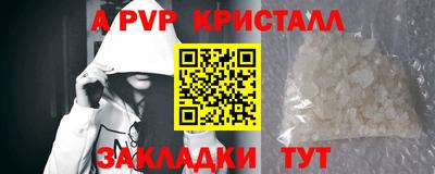 мефедрон мука Партизанск