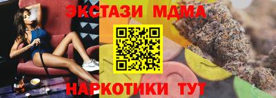 альфа пвп Первоуральск