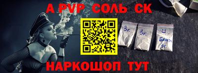 кокаин перу Пенза
