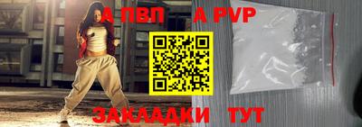 мефедрон мука Партизанск