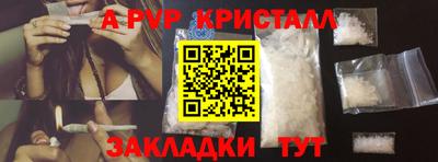 кокаин перу Пенза