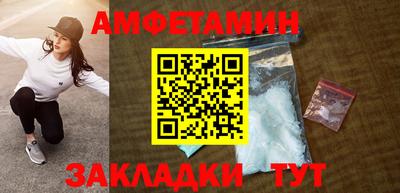 мефедрон мука Партизанск