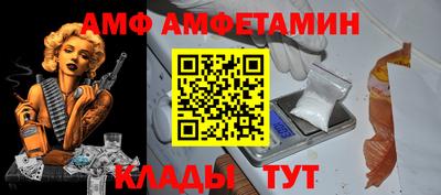 мефедрон мука Партизанск