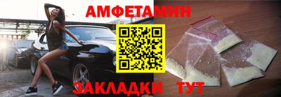 альфа пвп Первоуральск