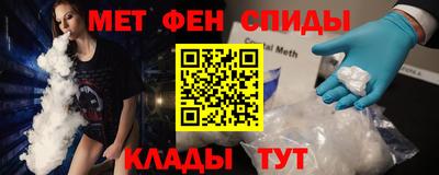 альфа пвп Первоуральск
