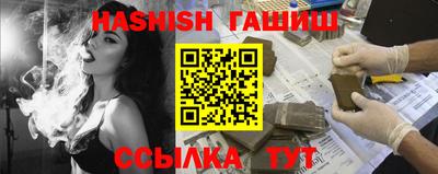 мефедрон мука Партизанск