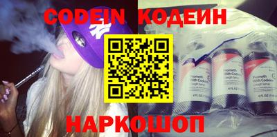 мефедрон мука Партизанск
