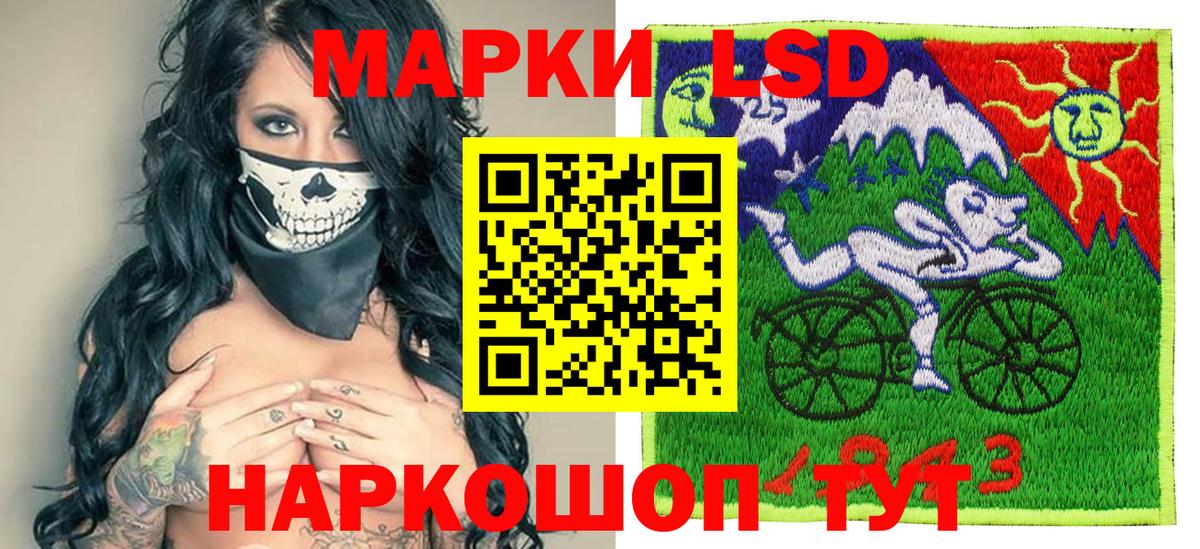 Наркотические марки 1,5мг  Марки NBOMe  Рубцовск  купить наркотики сайты  Наркотические марки 1,5мг  Вход с VPN 