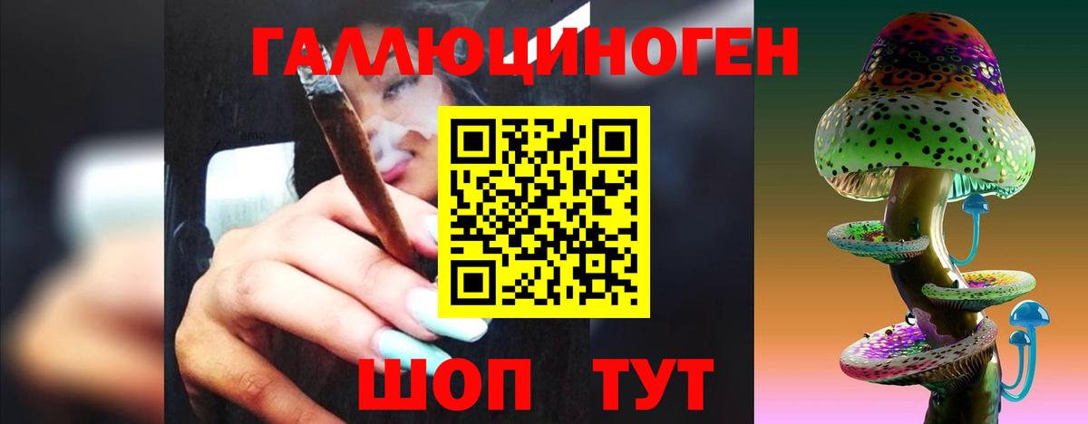 Галлюциногенные грибы Magic Shrooms  Вход с VPN  Рубцовск  Галлюциногенные грибы Magic Shrooms 