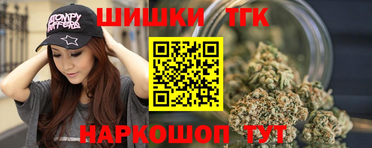 Бошки Шишки ГИДРОПОН Рубцовск
